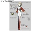 おしゃれで可愛いキャラクターデザインします ファッション&キャラデザ好きが、知識を集めてデザインします イメージ3