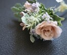 婚活がうまくいかないあなた結婚できる方法教えます ❤️完全予約制❤️自分プロデュースで婚活ジプシー卒業♡結婚へ イメージ8