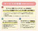 5名様限定プラン！チラシの制作します シンプル&ベーシックでお手頃に作ります！ イメージ3