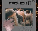 あなたを輝かすファッションお伝え致します ホロスコープから似合うファッションを導きます イメージ1