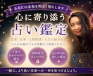開運✴︎霊視×タロット✴︎最善の選択へ導きます 相性/恋愛/仕事/家庭などのお悩みを読み解き運気UP! イメージ1