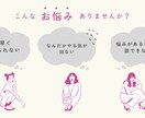 貴方の悩みや辛さ悲しみ、心の回復に寄り添います 職場で苦しむ貴方、1人で悩んでいませんか。私が受け止めます イメージ1