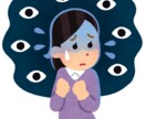 ワキガ、口臭、体臭、ニオイで悩む方お話聞きます 人には話しにくいニオイの悩みを打ち明けてみませんか♪ イメージ3