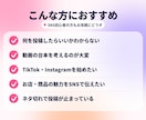 TikTok・SNSの台本を3本作ります SNS投稿のネタから台本まで作成します イメージ4