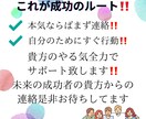初心者がすぐ出来る‼︎在宅型副業教えます スキル‼︎資金‼︎ゼロでできる‼︎誰でも可能な半自動収入✨ イメージ7