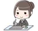 ビデオチャットで学生時代の振り返りお手伝いします 元ライターのキャリアカウンセラーがあなたにインタビュー イメージ2