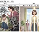 人間関係のモヤモヤを臨床心理士が整理します 「私が我慢」は卒業。自分を守る境界線を引く作戦会議 イメージ4
