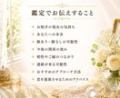 この恋、脈あり？脈なし？タロットで徹底深掘りします 片思い・相手の気持ち・本音・連絡成就・相性・アプローチ イメージ3
