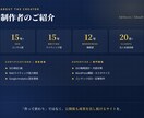 SEO検定1級｜15年以上のプロが集客HP作ります SEO15年以上・法人20社支援のプロが設計します イメージ9