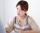 うちの旦那無理♡ムカつく♡一緒に悪口/愚痴聞きます 令和だよね？自分のことできないの？♡♡ イメージ2