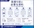測定CSVからグラフ付きPDFを作成します 決めた列と条件でグラフ・集計表を出力 イメージ5