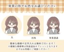 好感度UP！パッと目を引くゆるかわアイコン描きます SNS、ブログ、挿絵に！ふんわり可愛いイラストで注目度UP！ イメージ5
