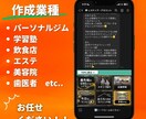 LINE公式アカウントのプロ代理店が構築します 【低価格・高品質】構築から使い方、ポップ全てコミコミ✨ イメージ2