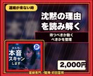 迷ったら最初にどうぞ｜復縁専門の初回霊視鑑定します どれを選ぶか迷う初めての方へ。今のご縁の状態を視ます イメージ4
