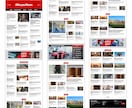 情報サイトをワードプレスで作成します 地域・業界・趣味情報等の発信者様向け SEO・LLMO対策込 イメージ5