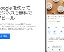 検索順位を上げ顧客を増やすガイドブックを発行します 2019年スタート新SEO対策 12月31日までキャンペーン イメージ7