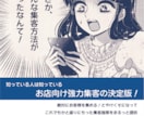 最短3日！目を引くチラシ・フライヤー製作します ポップなものから落ち着いたものまで幅広く対応します。 イメージ3