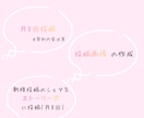 美容サロン様向け集客に繋がるインスタ投稿作成します おしゃれだけじゃない、“予約につながる”インスタ投稿 イメージ3