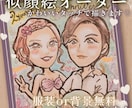 即日対応可能☀大人数のふんわり似顔絵✨お描きします ポエム・還暦祝い・長寿祝い・卒業・誕生日・ 職場の記念に✨✨ イメージ10