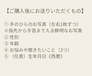 手相鑑定3問セット【感想ご協力価格】で占います 恋愛・仕事・人間関係・今後の方向性について導き出します イメージ3
