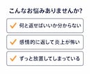 お店の悪いクチコミへの返信文を作成します 悪いクチコミ、放置しない。炎上を防ぐ誠実な返信文を48時間で イメージ2