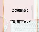 あなたの悩み解決します あなたの気持ちに、寄り添います イメージ2