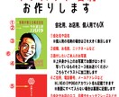 一瞬で印象に残るインパクトのある名刺を作製します 人と同じが嫌だ！というあなたにピッタリ！ イメージ3
