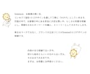 ロゴ制作で、想いと『らしさ』の本質を明確にします ブランド・プランナー協会 有資格者が一緒に言語化、土台づくり イメージ10