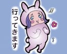 可愛い雰囲気、柔らかい雰囲気の似顔絵描きます 大切な人と大切なものも一緒に描けます！着ぐるみ風、デフォルメ イメージ4