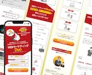 新規申込みに特化したオリジナルLPを制作します 通販・サロン・講師業などサービス紹介＆申込ページが必要な方へ イメージ4