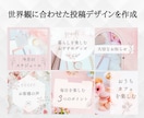 大人かわいい♡インスタフィード投稿用画像作ります ナチュラルでおしゃれなInstagramにしたい方におすすめ イメージ2