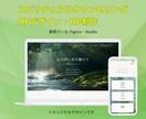 高コスパ＆高品質！StudioでHPを制作します 3ページまでこの価格♪最速10日間でスピーディに納品！ イメージ5