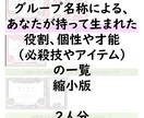 家族、仕事などパートナーとのエネルギーを鑑定します お二人の運命の出会いを可視化する、ヒューマンデザイナーです。 イメージ4