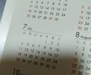 日記代行。英語が苦手な方必見！！英語日記書きます 【日本語→英語】日本語で書いた日記を英語で表したい方へ イメージ2
