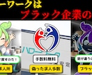 ゆっくり/ずんだもんの動画制作・編集します まずはお気軽にご相談くださいませ！ イメージ5