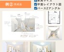 家具レイアウト＆内観パース提案いたします 引っ越しや模様替えの参考に！インテリアデザイナーがご提案 イメージ9