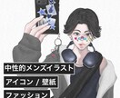 静かな雰囲気の中性的メンズイラストを描きます SNSアイコン・立ち絵向けの、感情と余白を大切にした一枚 イメージ1