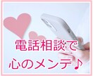 顔も合わせたくない(>_<)夫婦のお話、お聞きます ひとりで頑張りすぎないで^^　匿名だからこそ安心して話せます イメージ10