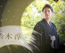 和のデザインに拘ったオープニングをつくります 高品質な和風モーショングラフィックスで豪華絢爛な入場演出を！ イメージ7