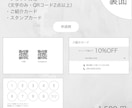 ショップカードまたはサンキューカードを作成します 100枚印刷込み｜送料無料｜水彩フラワー｜ローズ イメージ5