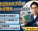 半田付け1級基板の試作実装や電子工作組立代行します 船舶・防衛省案件の対応実績。確かな品質で丁寧に対応します。 イメージ2