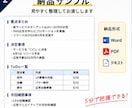 動画・音声を要約し見やすく整理します 要点・決定事項・ToDoを分かりやすく整理 イメージ2