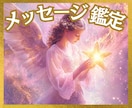 メッセージ鑑定【全ジャンル】恋・仕事☆未来を視ます タロット☆オラクル☆カラー✡️恋愛・転職・本音☆運命の行方☆ イメージ4
