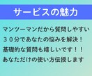 ChatGPTの使い方を丁寧にサポートします 初心者でも安心！目的に合った使い方を伝授 イメージ6