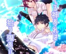 貴方の好きを表現します 不安にさせない誠心誠意やり取りを行います イメージ4