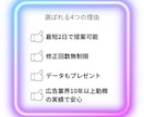 追加料金なし＊伝わる名刺｜最短2日で納品します 【データ付】イチからご提案！安心の修正無制限・印刷も可 イメージ2