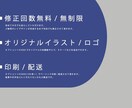 ちょっとオシャレな名刺/カードデザインします 印象に殘るPOPでおしゃれな1枚をご提案させて頂きます イメージ2
