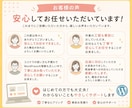 WordPressの表示崩れ・不具合を修正します プラグイン設定・サーバー確認・軽微な修正に対応します イメージ4