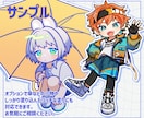 3等身のデフォルメイラスト制作いたします ポップで目を引くキャライラスト！ イメージ4