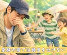 経営者・管理職・責任ある立場の方。秘密は厳守します 弱音を見せられない、相談できる人がいない。話せる場所あります イメージ5